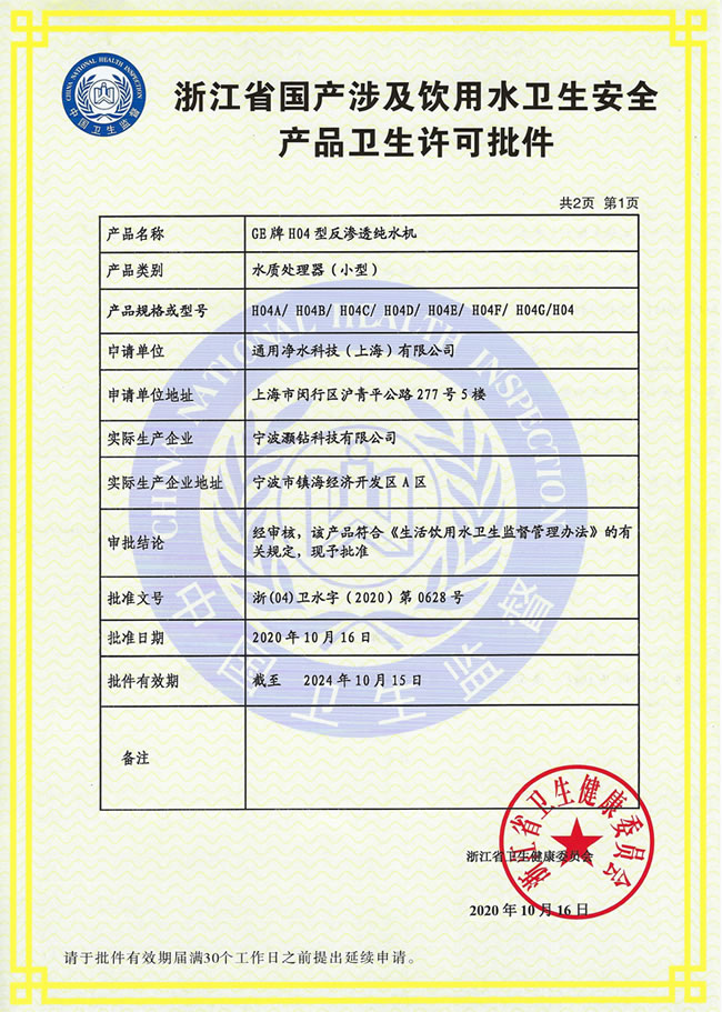 zizhi4-1.jpg