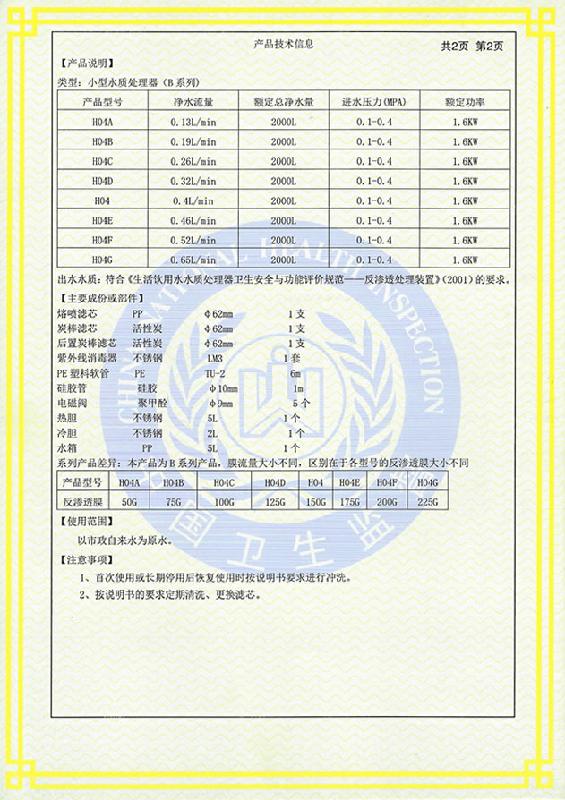 zizhi5-1.jpg